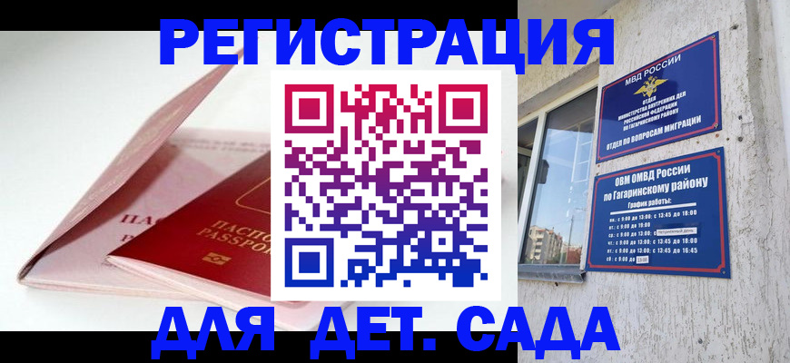 форма 3 в Димитровграде