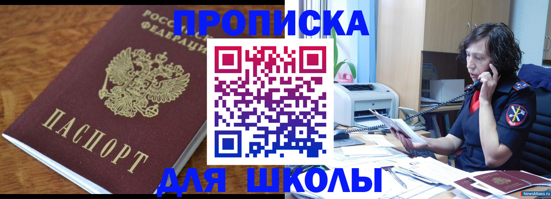 регистрация в Димитровграде